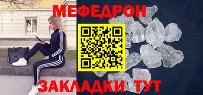 соль курить ск Гай