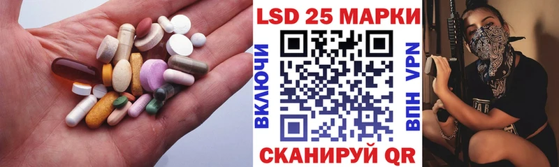 Лсд 25 экстази ecstasy Куйбышев