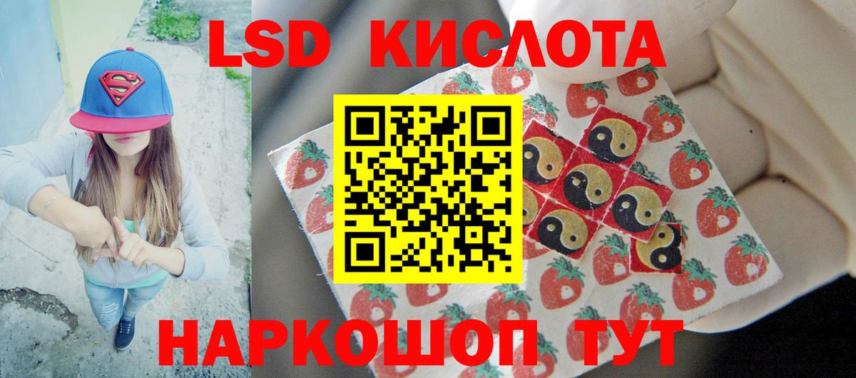 LSD-25 экстази ecstasy  ЛСД экстази  Куйбышев  LSD-25 экстази кислота  Вход с VPN 