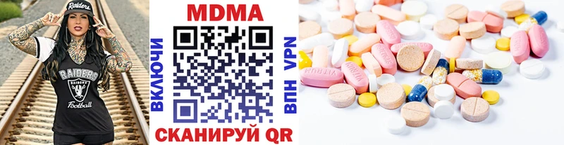 цены   Куйбышев  МДМА crystal 