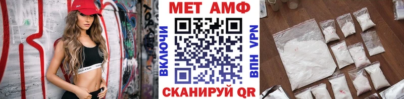 Метамфетамин мет mega вход Куйбышев