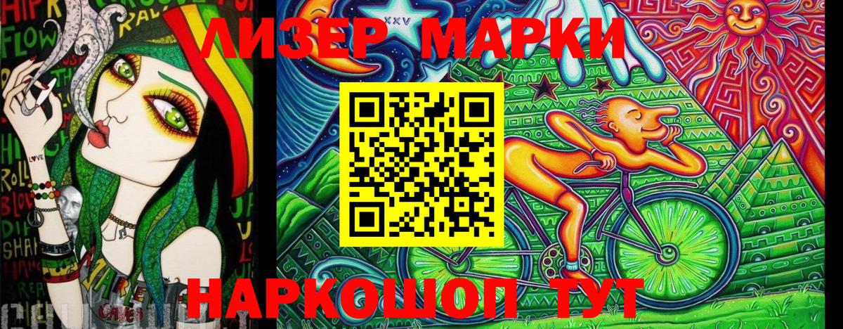 Марки NBOMe  Вход с VPN  Куйбышев  Марки N-bome 1,5мг 