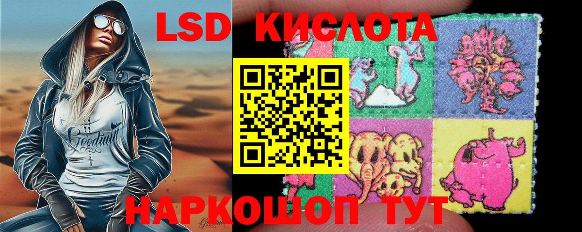 Канабис Куйбышев