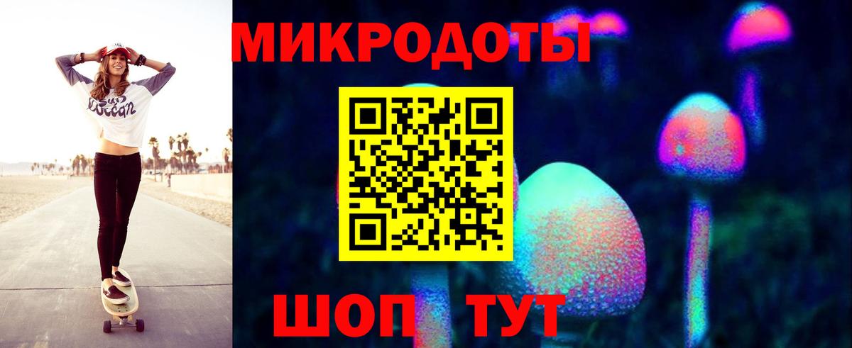 Псилоцибиновые грибы мухоморы  где найти наркотики  Куйбышев  Вход с VPN 