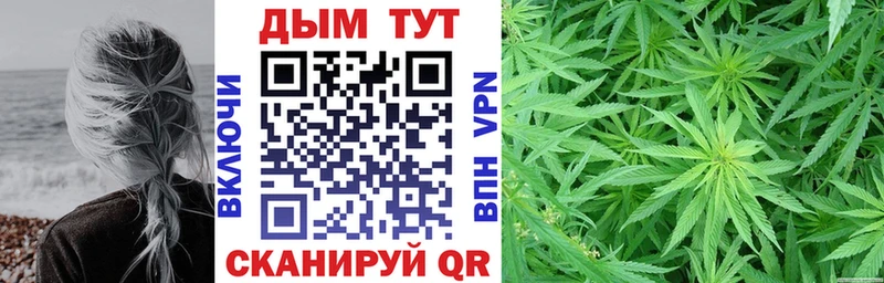 МАРИХУАНА VHQ  купить наркотик  Куйбышев 