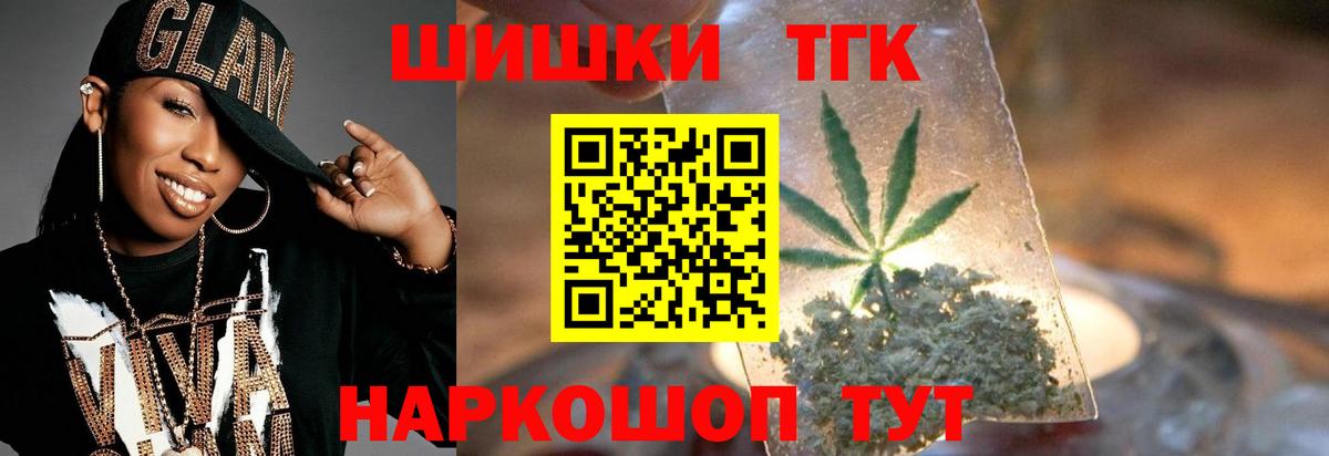 Бошки Шишки планчик  Вход с VPN  Каннабис White Widow  Каннабис LSD WEED  Куйбышев  Бошки марихуана MAZAR 